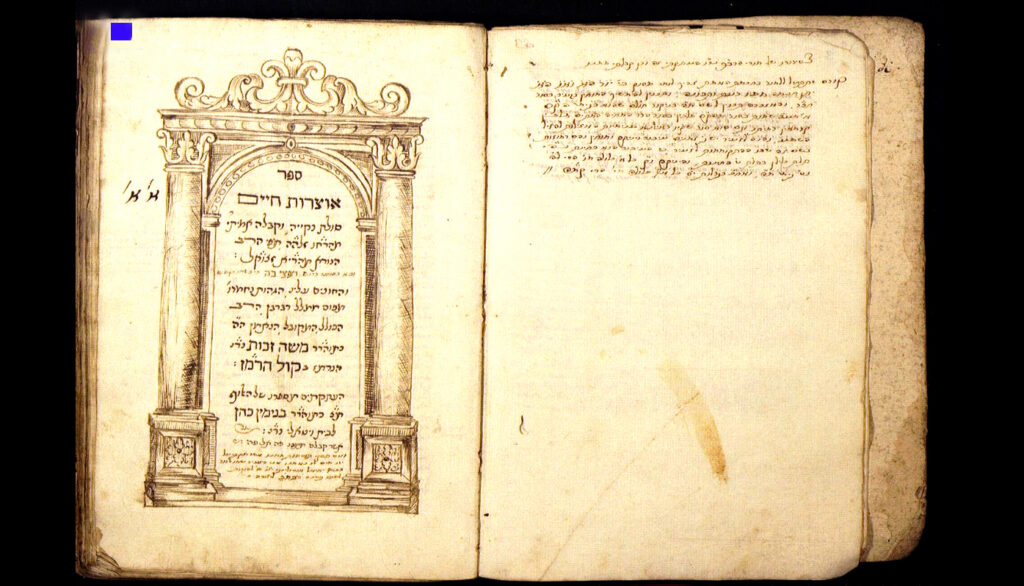 Hayyim ben Yosef Vital, Osrot Hayyim ; sec.XVII (1682)