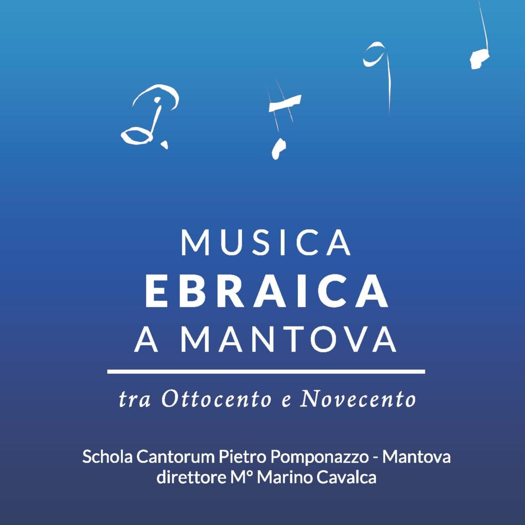 CD Musica ebraica a Mantova tra ottocento e novecento